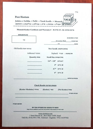Mezuzah Scroll Ashkenaz Version from Israel, 100% Kosher with Certificate - Size 6.0"