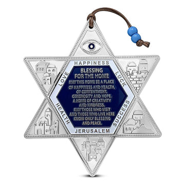 Jewish Star of David Blessing Wall Hanging - Home Blessing Decor from Israel - English