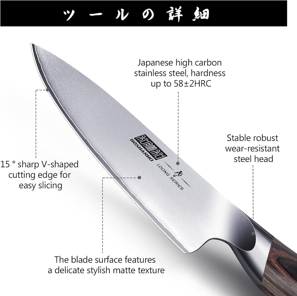7PCS Kitchen Knife Set, Japanese Magnetic Knife Block Set | Ultra Sharp Japanese High Carbon Stainless Steel Chef