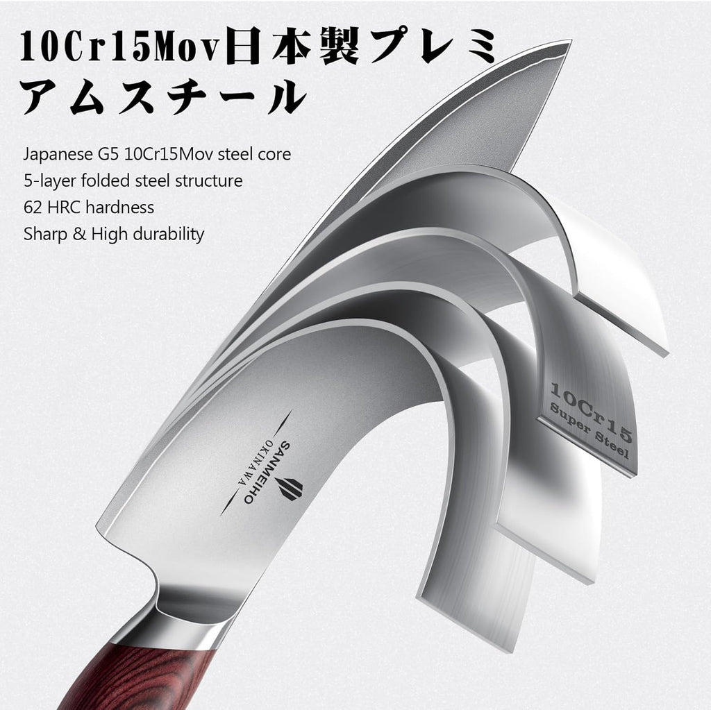 Japanese Knife Set 3 PCs, High Carbon 10Cr15Mov Stainless Steel | Ultra-Sharp Professional Kitchen Chef Knives Set