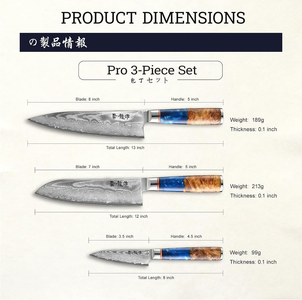 Japanese Chef Knife Set 3 Pcs, 67-Layer Damascus Kitchen Knife Set with VG10 Steel Core, Professional Sharp Damascus