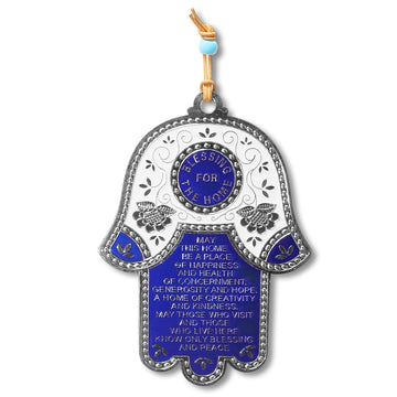Blessing Home Good Luck Wall Decor Hamsa - English