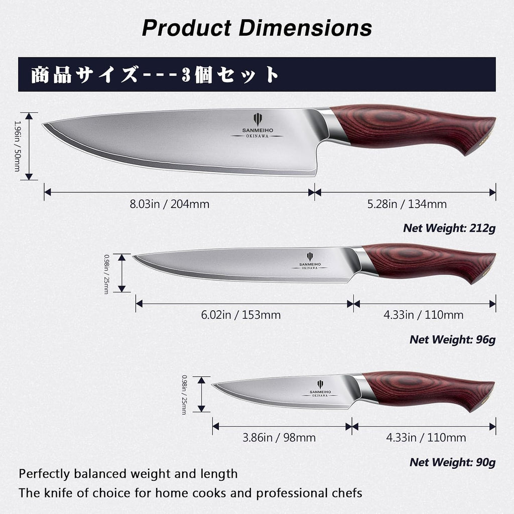 Japanese Knife Set 3 PCs, High Carbon 10Cr15Mov Stainless Steel | Ultra-Sharp Professional Kitchen Chef Knives Set