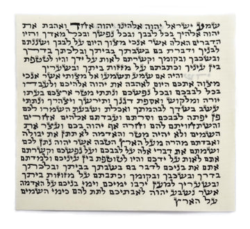 Mezuzah Scroll Sephardic Version from Israel, 100% Kosher with Certificate - Size 4.0"