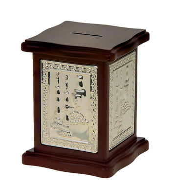 Wood & Silver Plated Tzedakah Box/Charity Box Designed with Shabbat Motifs.