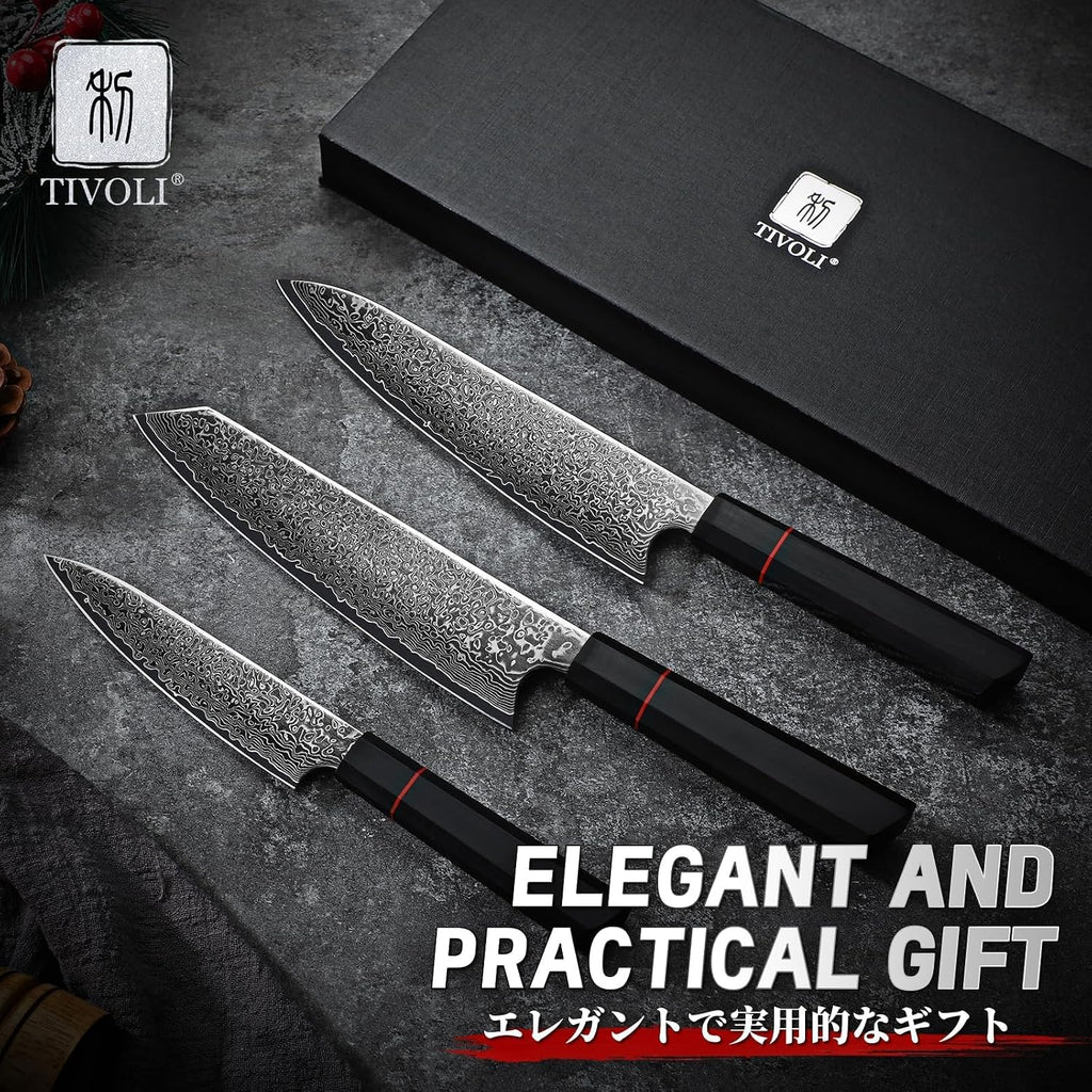 Damascus Knife Set 3 PCS - VG10 Kitchen Knife With Octagonal Handle | VG10 high-carbon steel, Japanese Artisanal