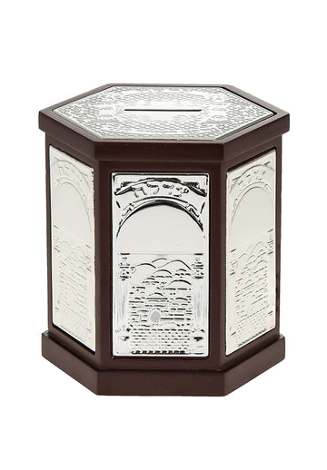 Wood & Silver Plated Octagon Shaped Tzedakah Box / Charity Box Jerusalem Designed.
