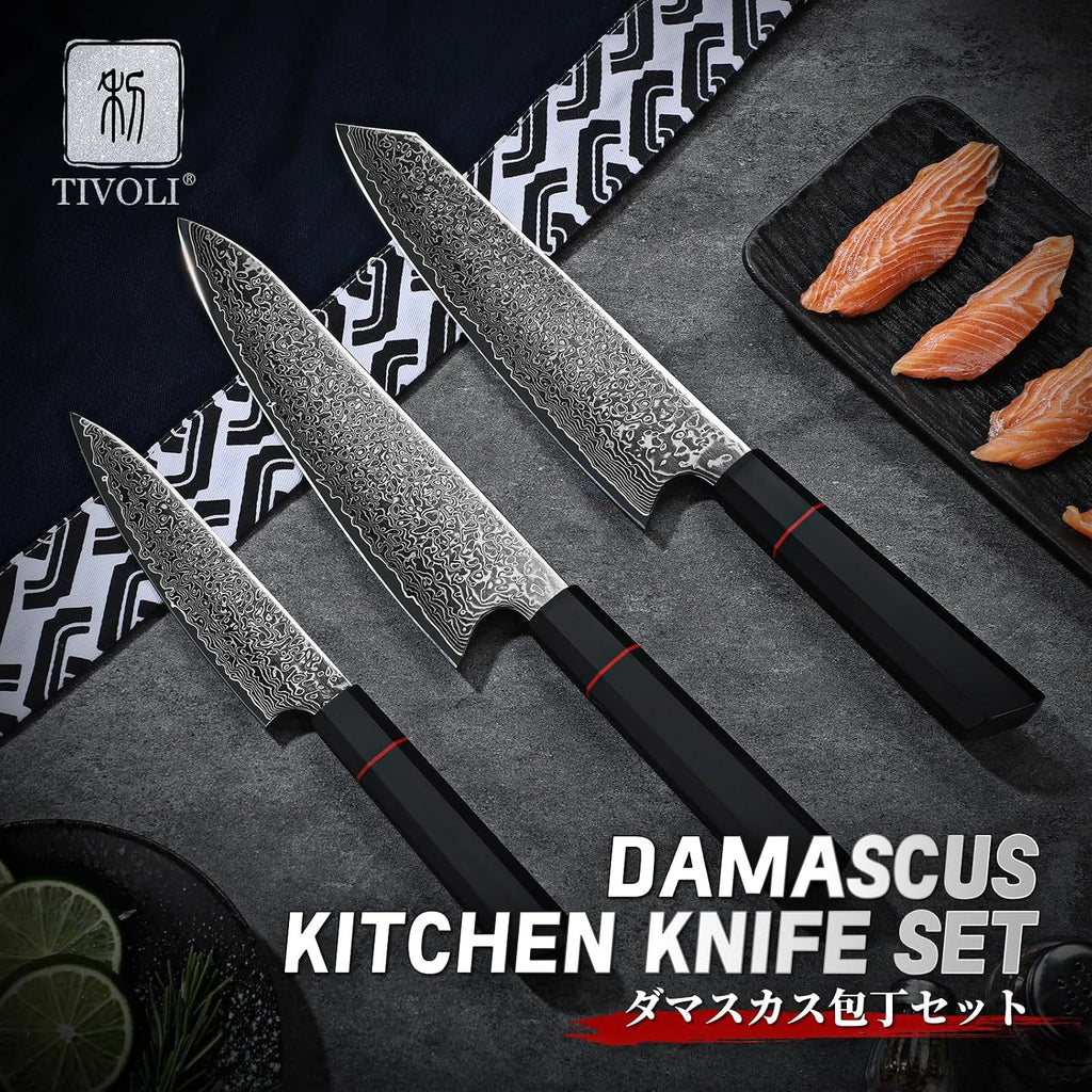 Damascus Knife Set 3 PCS - VG10 Kitchen Knife With Octagonal Handle | VG10 high-carbon steel, Japanese Artisanal
