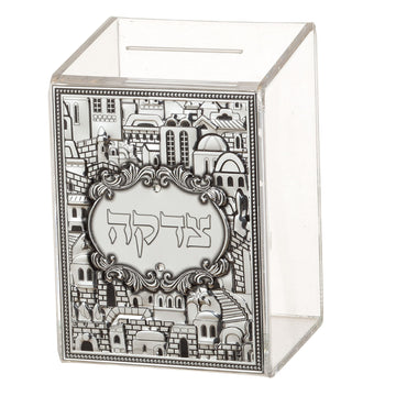 Acrylic Charity Box - Donation Kupat Tzedakah (Clear) Perspex Designed With Jerusalem Motifs 4.3 * 3.2 Inches