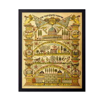 Classic Moshe Mizrachi Poster - Vintage Lithographic Print - Gift for Artist, Friend - If I Forget Thee Jerusalem